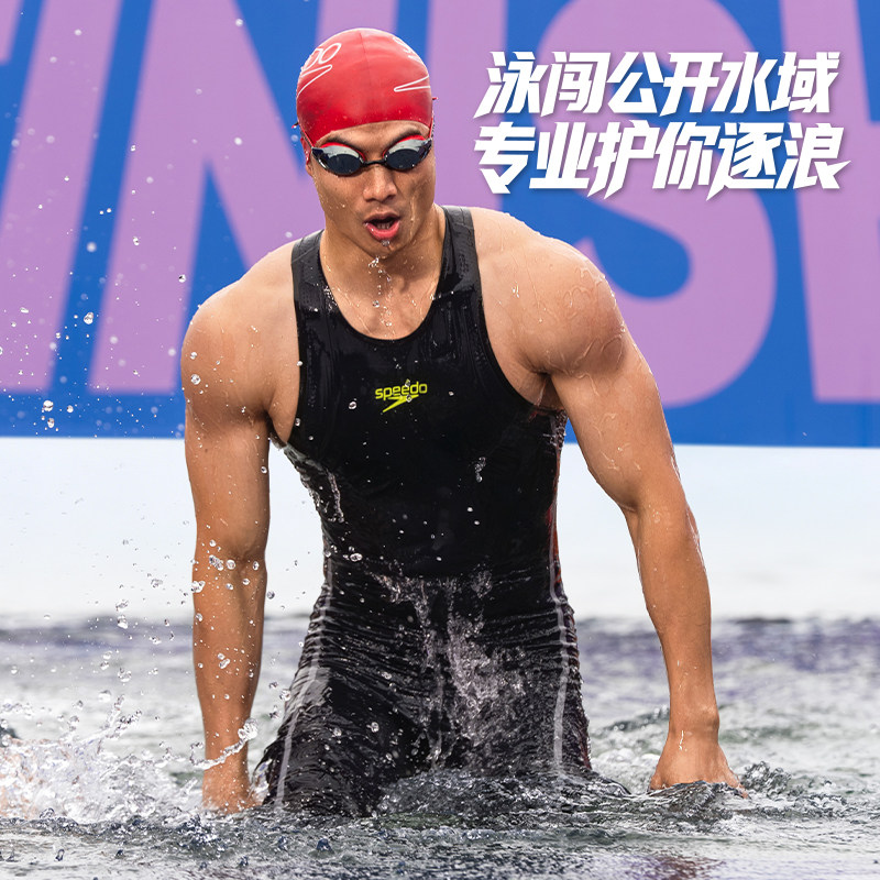 【自营】Speedo/速比涛 男士无袖撞色长拉链连体公开水域泳衣