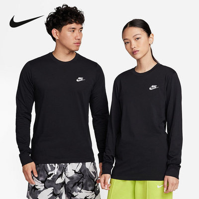 NIKE耐克长袖T恤男装秋冬季新款跑步训练运动服上衣 AR5194-010