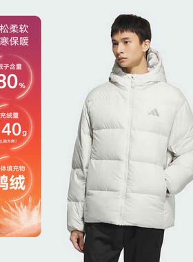 adidas阿迪达斯保暖连帽外套秋冬男白色短款鸭绒羽绒服KC2477