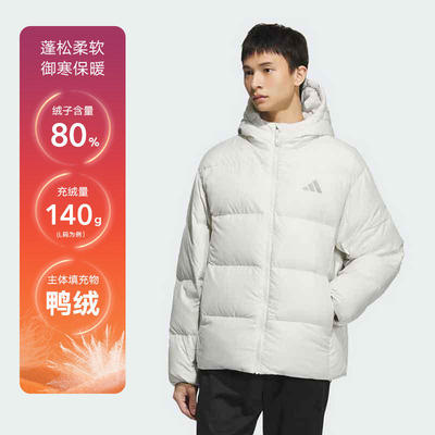 adidas阿迪达斯保暖连帽外套秋冬男白色短款鸭绒羽绒服KC2477