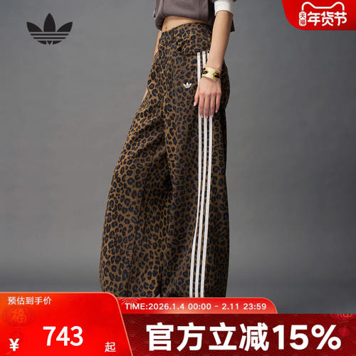 adidas阿迪达斯三叶草经典豹纹印花牛仔宽松运动裤女长裤 KA2680