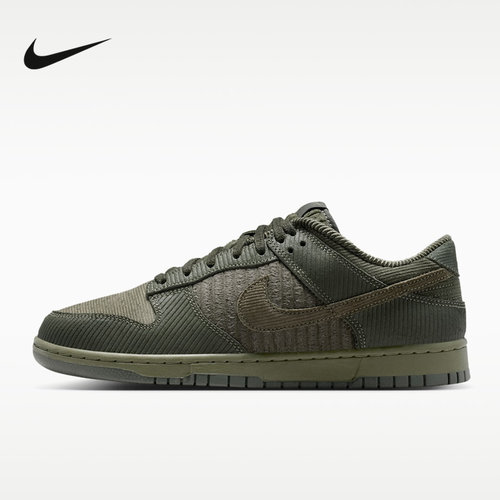 Nike耐克男鞋DUNK RETRO复古滑板鞋低帮薄底运动休闲鞋IB7746-300
