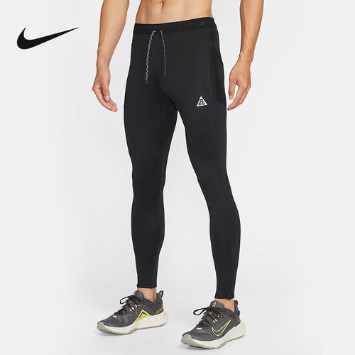 NIKE耐克ACG男裤2026春季新款训练运动骑行跑步紧身裤IO9674-010
