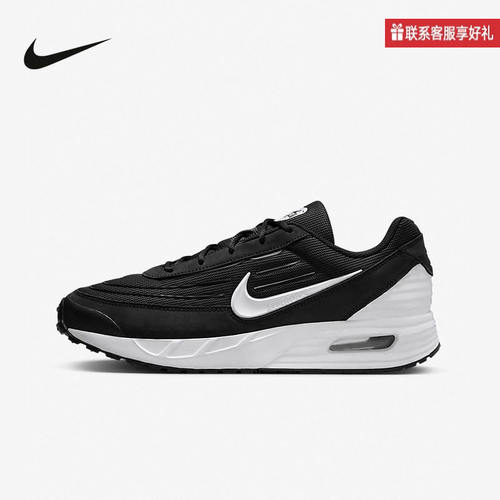 Nike耐克男鞋运动鞋AIR MAX VERSE气垫缓震休闲跑步鞋FV1302-100