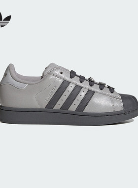 阿迪达斯 （adidas）|（新款运动）2026春女SUPERSTAR IH1629