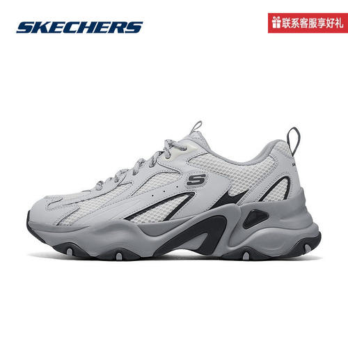 Skechers斯凯奇春新款男鞋老爹鞋缓震休闲运动鞋232496/LTGY