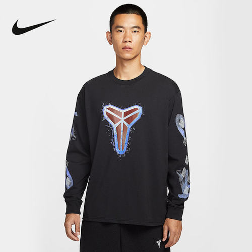 NIKE耐克男子长袖T恤春Dri-FIT科比篮球宽松休闲针织衫IM7749-010