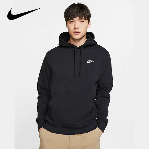 NIKE耐克卫衣冬季男装新款运动服连帽加绒套头衫潮BV2655-371