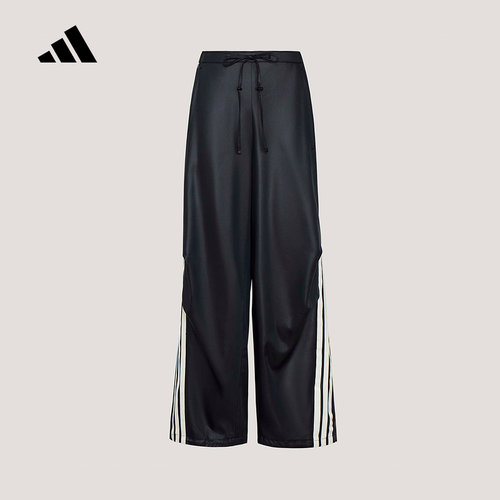 adidas阿迪达斯三条纹舞动系列运动香蕉裤扭扭裤女梭织长裤KX8902