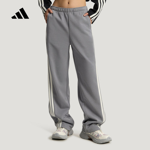 adidas阿迪达斯三条纹舞动系列细闪香蕉裤扭扭裤女休闲长裤KX8907