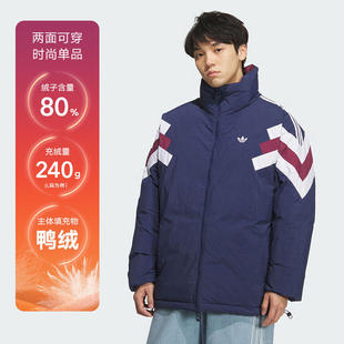 adidas阿迪达斯三叶草双面穿羽绒服冬装保暖加厚立领面包服KF9609
