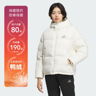 adidas阿迪达斯白色连帽加厚鸭绒羽绒服秋冬女短款面包服 KC5947