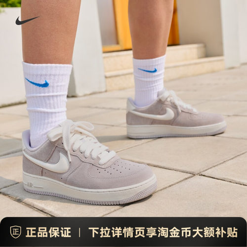 NIKE耐克空军一号男鞋AIR FORCE 1经典板鞋运动休闲鞋IU7592-078