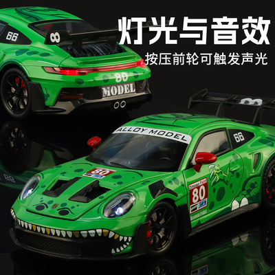 1/24保时捷911 GT3 RS合金车模仿真赛车涂装恐龙模型收藏摆件玩具