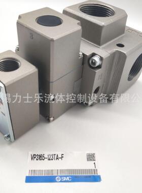 SMC电磁阀VP3185-203DA VP3185-203DB1 VP3185-203GA全新