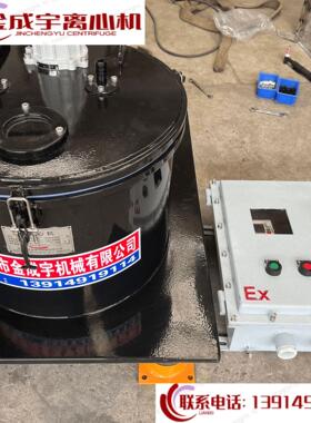 平板式不锈钢喷涂四氟离心机衬halar防腐PSB600型