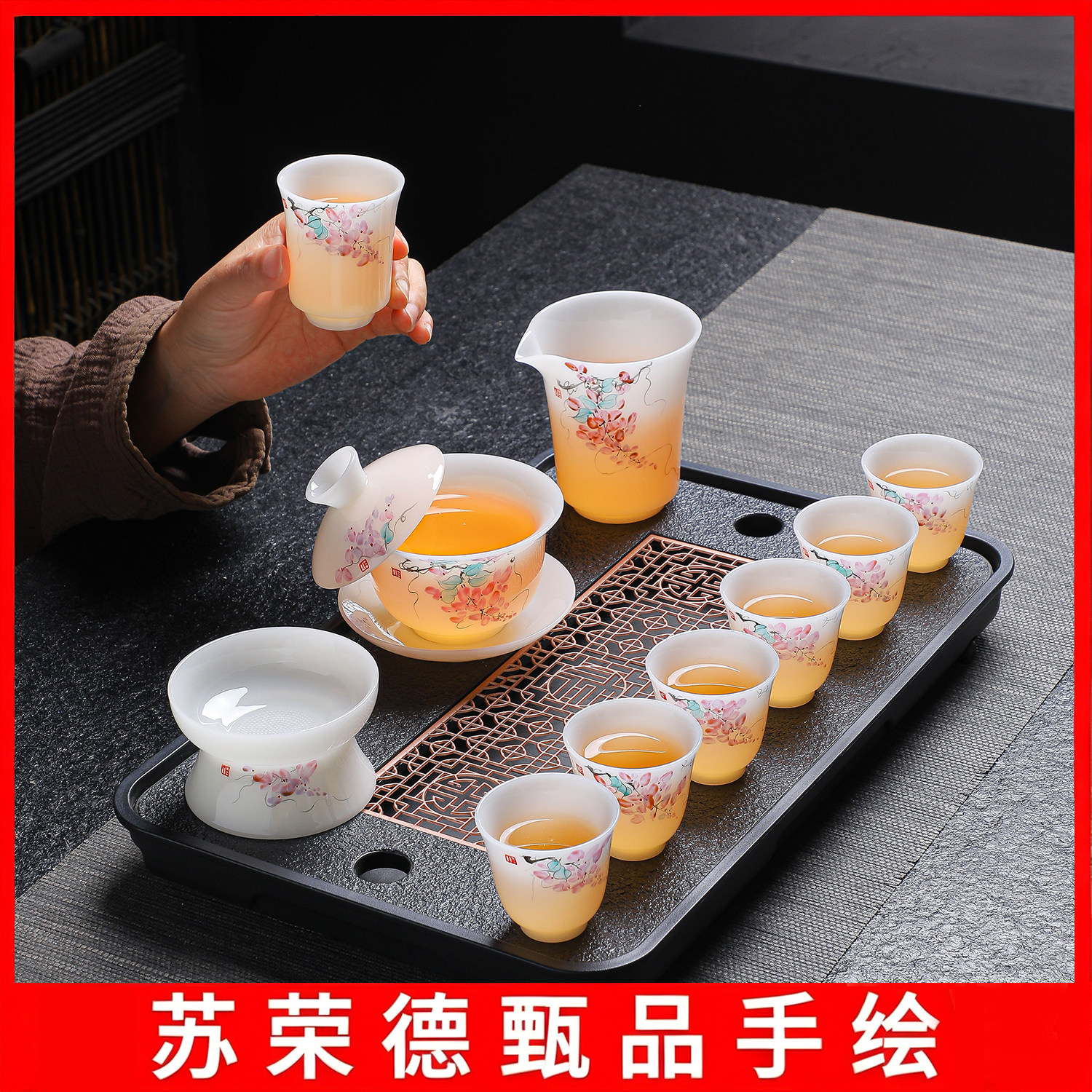 星裕堂璞玉手绘紫藤花茶具套组陶瓷功夫茶具家用盖碗茶杯茶壶整套