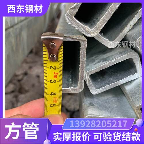 40x4方管价格 040x40933x.5方通单价2x300x 100镀锌方钢1 钢管打