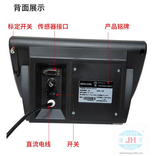 销1售上海华仪表A耀2E称A12重小磅∵重型地电子秤