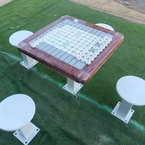 公园广场中老年811休闲棋盘户外桌小区五轨子桌棋象棋椅道式棋盘