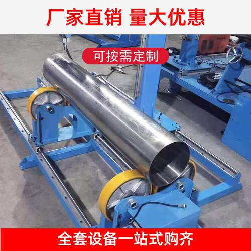 HDTR-100滚轮架厂家1动吨焊接滚轮焊架环缝自接滚轮架长托管焊接