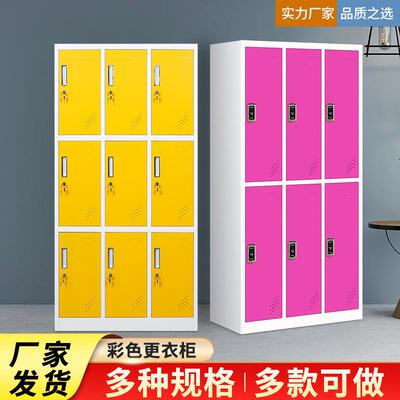彩色HYHY-JKJ衣六更柜带锁员工门宿舍寄存包柜浴身室健房储物柜美