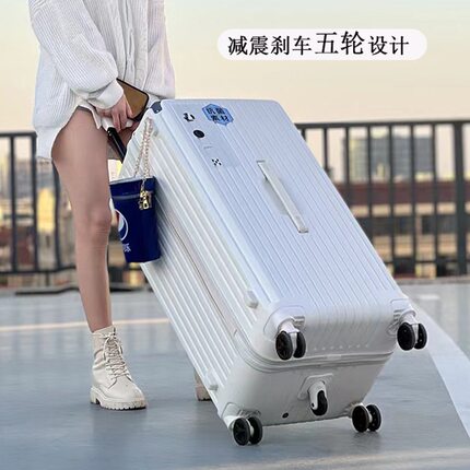 行李箱2024新款拉杆弹簧五轮静音万向轮三七开大容量拉杆箱托运箱