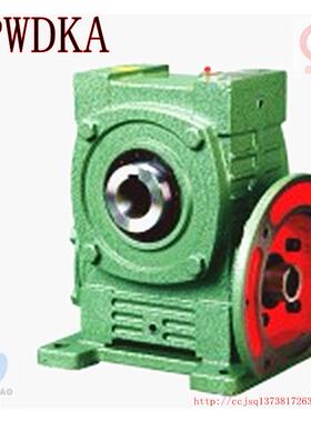 供杭州嘉诚蜗轮蜗杆减速机 变速机 减速器WPWDKA135/WPWDKS135