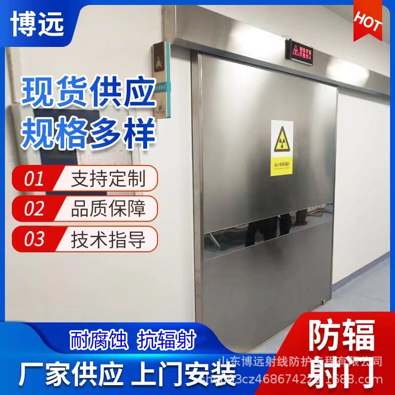 铅门厂家供应手术室气密门放射科铅门宠物医院CT室牙防护铅合金