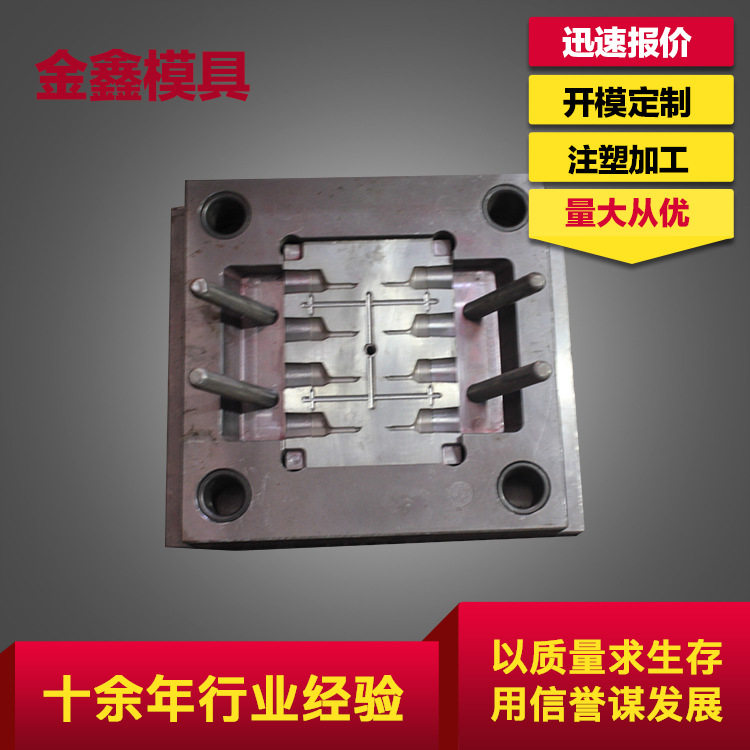 定制开发医疗线材插头模具太阳能电源线子弹头公母线材插头模具
