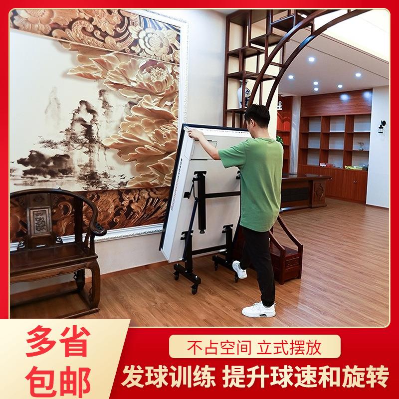 乒乓球桌球发兵机训练折叠家用乒乓球台F-1001练室内可移动训乓球图片