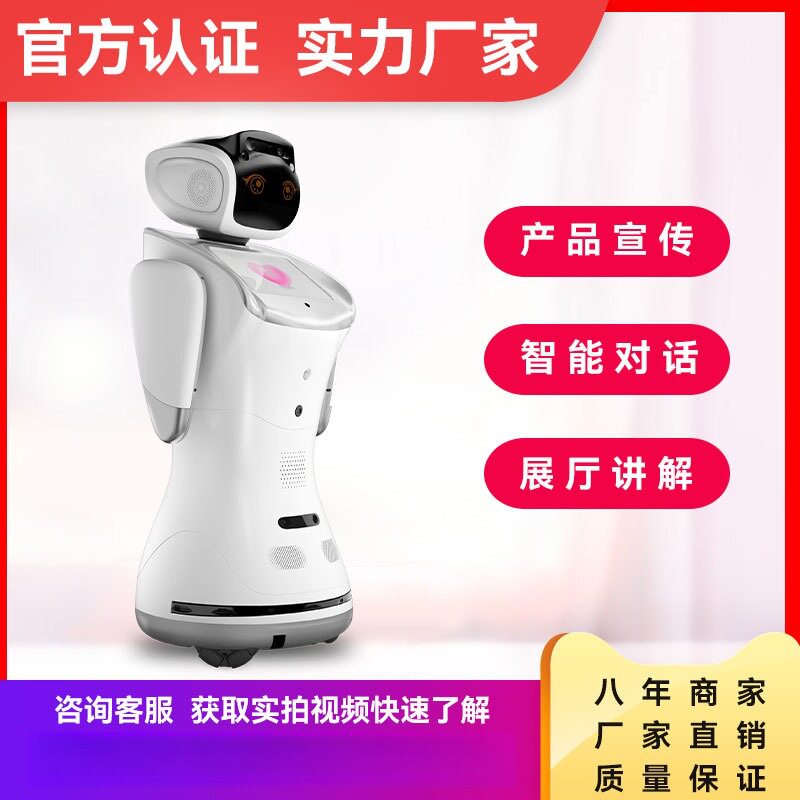迎宾AI打令小宝智能机器人智能儿童学习机 早教机 教育陪伴机器人