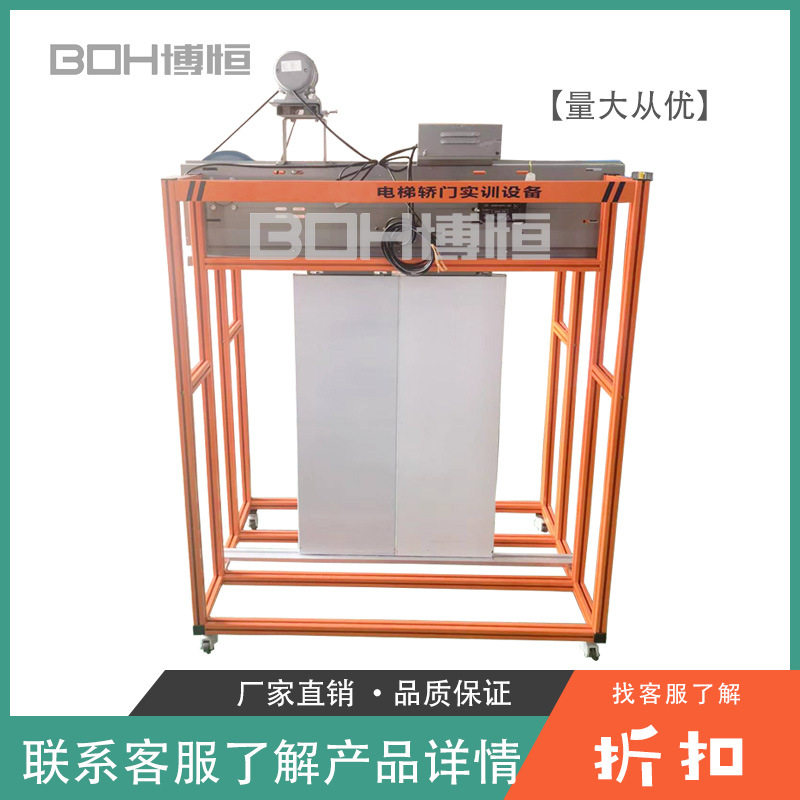 电梯轿门厅门实训设备消防培训教学实验安装调试电梯门维修