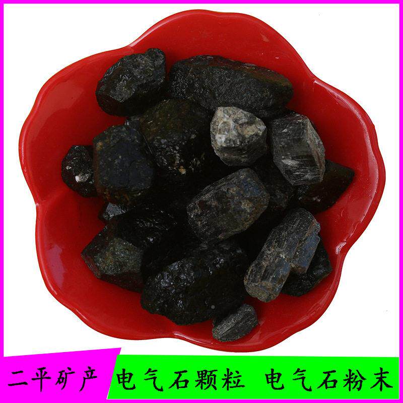 汗房用电气石黑色白色粉喷玛绒布托用22-728琳远红外蒸粉负离子