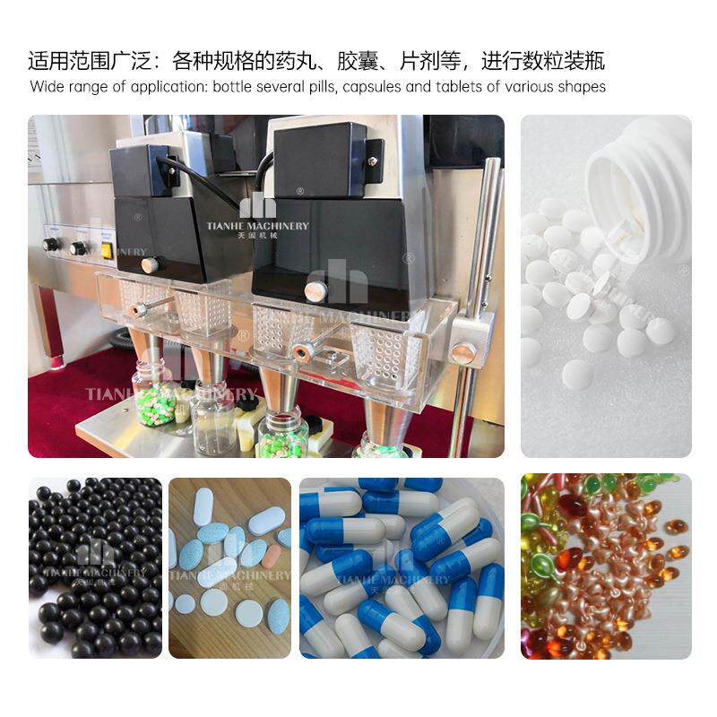 YL-2小型药片数粒机药丸胶数囊计装瓶机全数660自动台式子粒机厂