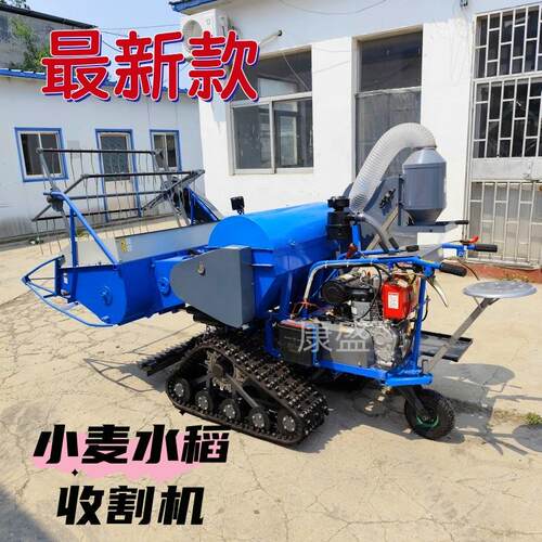 小型履带种式水稻收割机子机联脱粒机稻谷RMC合收割自走式