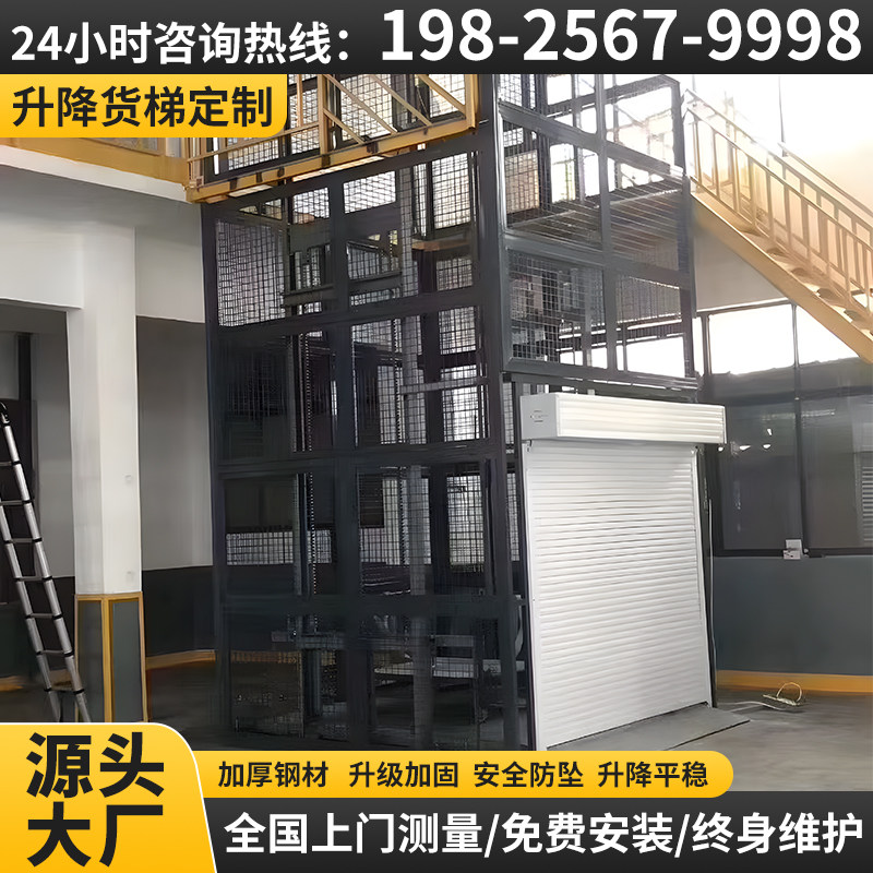 液压升降机固定式升降设备按钮控制载物应用钢材定制工业升降台