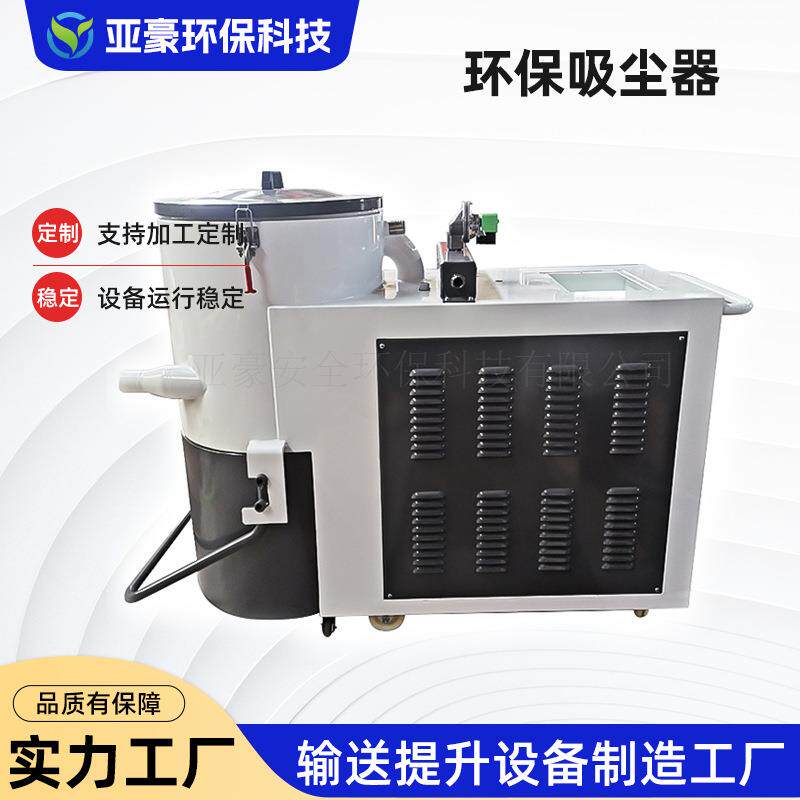 车间脉冲工业吸尘器废料铁渣塑料颗粒净化超净环保工业吸尘器