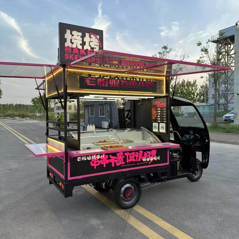 景区商业街三轮电动餐车夜市美食户外冷饮小吃车移动摆摊早快餐车