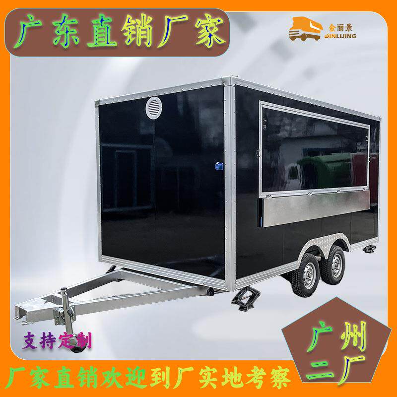 小吃车多功能餐车食品拖车流动早餐快餐车房车移动卤味熟食摆摊车