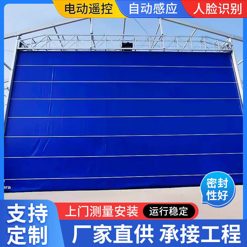 电动升降机库柔性大门自动感应工业厂房大门大型船舱升降门柔性门