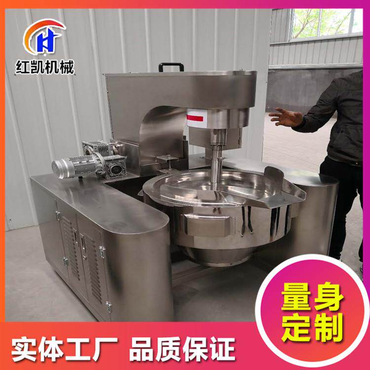大型食堂炒菜锅 全自动电磁行星搅拌炒锅 中央厨房设备 支持供应