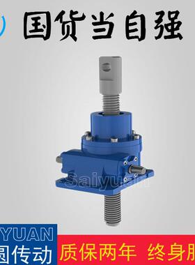 JWB1000滚珠丝杠升降机蜗轮丝杆千斤顶厂家直供大量现货