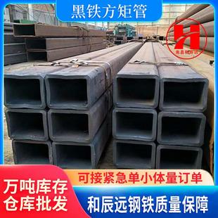 江西南昌方矩管各类冷轧扁通非标铁管方黑铁方管喷塑铁扁管