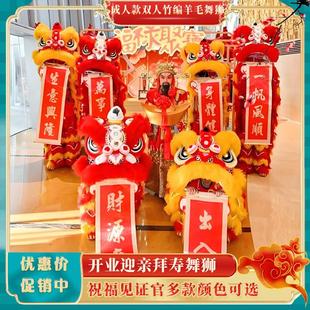 舞狮道具整套舞狮子竹编舞狮醒狮用品南狮醒狮头成人全套双人单人