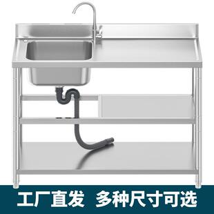 不锈钢水槽单槽洗菜盆带支架平台一体厨房洗碗洗手池加厚台上盆