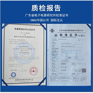 手持折射仪海水汽车酒精蜂蜜切削液折光仪冰点仪糖度计盐度计