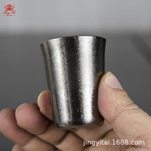 康钛纯钛小酒杯钛酒杯烈酒白钛合金酒具40ml单层高档酒盅变色