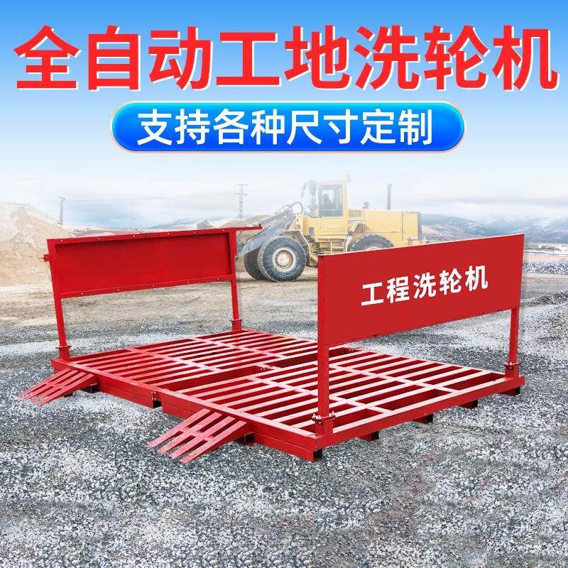 康耐博建筑工地洗轮机大型车辆冲洗平台全封闭自动洗车槽工程,鲜花速递/花卉仿真/绿植园艺,高压清洗机,淘宝优惠券,粉丝福利购,淘宝优惠卷