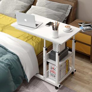 可移动升降床边桌家用笔记本电脑桌宿舍床上书桌大学生懒人小桌子